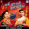 Ravi Gajjar & Bhoomi Panchal - Ame Gujarati Ame Khelaiya (Original)
